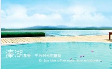 免费在线操Jb视频老年特价班：溱湖湿地公园、观赏凤城河万亩桃花林、泰州老街1日